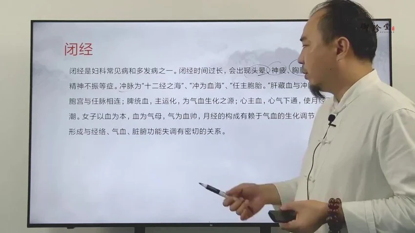 《五宫二十四门》视频26集
