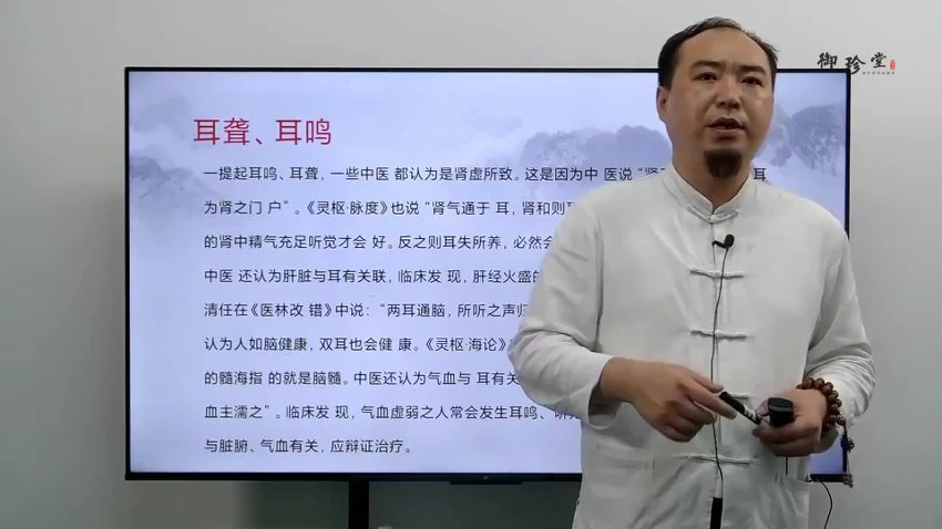 《五宫二十四门》视频26集