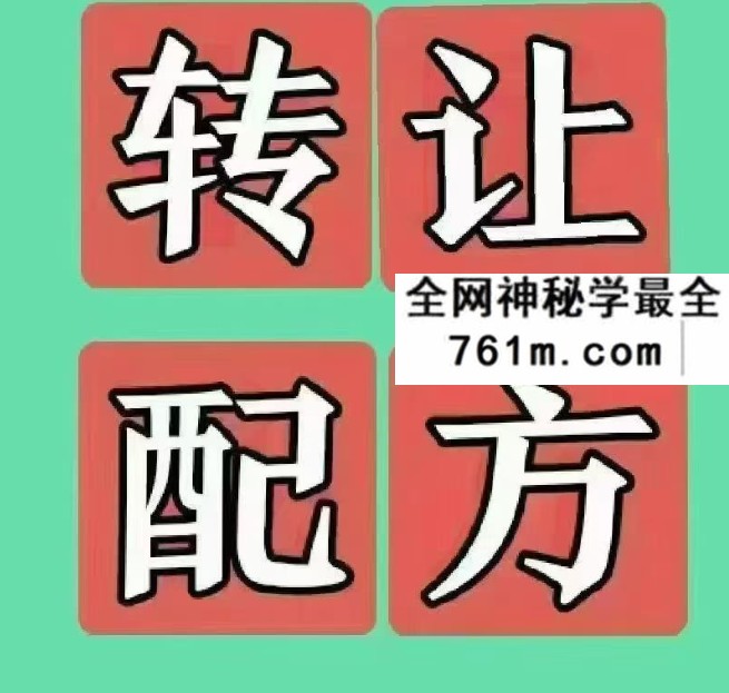 中西药结合《咳嗽秘方》