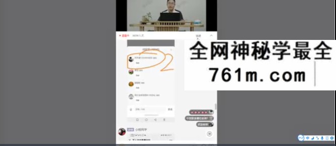 王涛面诊中医视频音频大合集自学零基础从入门到精通全套学习教程