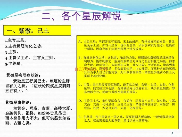 《云中清视频教程2025年整理录音全集精品音频合集完整全套课程大全》（视频62集+文档）