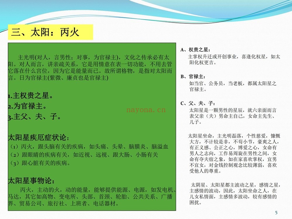 《云中清视频教程2025年整理录音全集精品音频合集完整全套课程大全》（视频62集+文档）