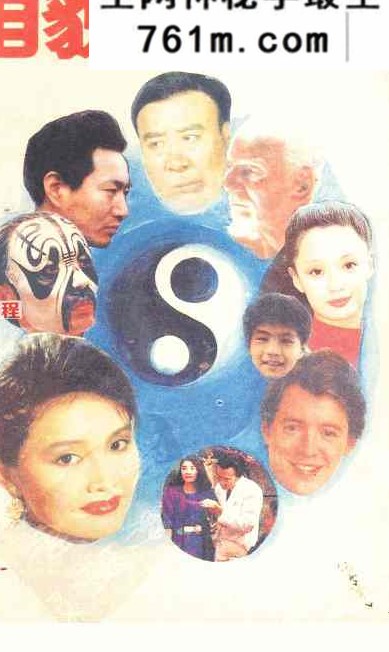 相貌与性格 (丛文编)pdf-现代-199页