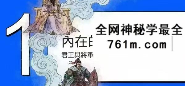 太乙金华宗旨13章修炼课程 玄黄修行笔记