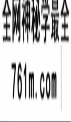 法葵 仙人指路通灵术 视频+文档