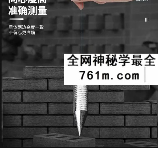 法葵 仙人指路通灵术 视频+文档
