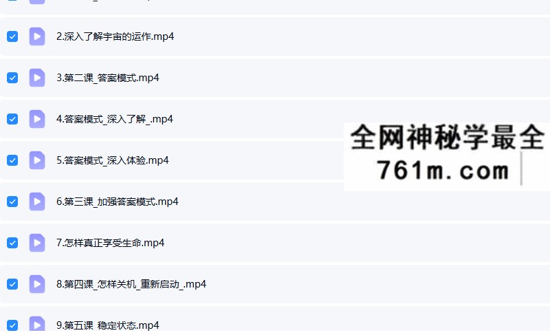 Angela 极速梦想成真 50节