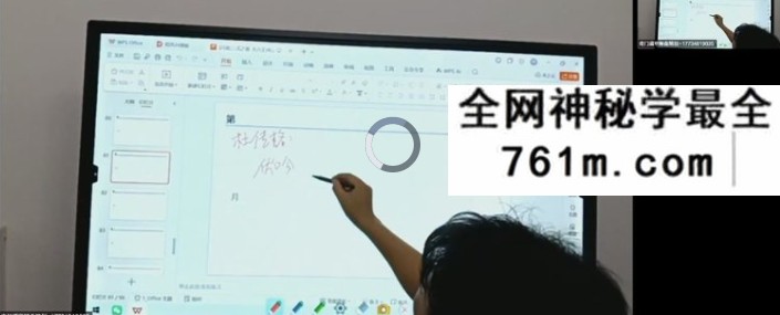 嘉昊大六壬7集