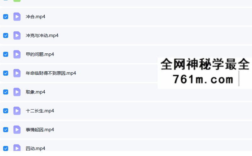 宋氏飞盘《宋奇鸿高阶鸿门班》视频+文档