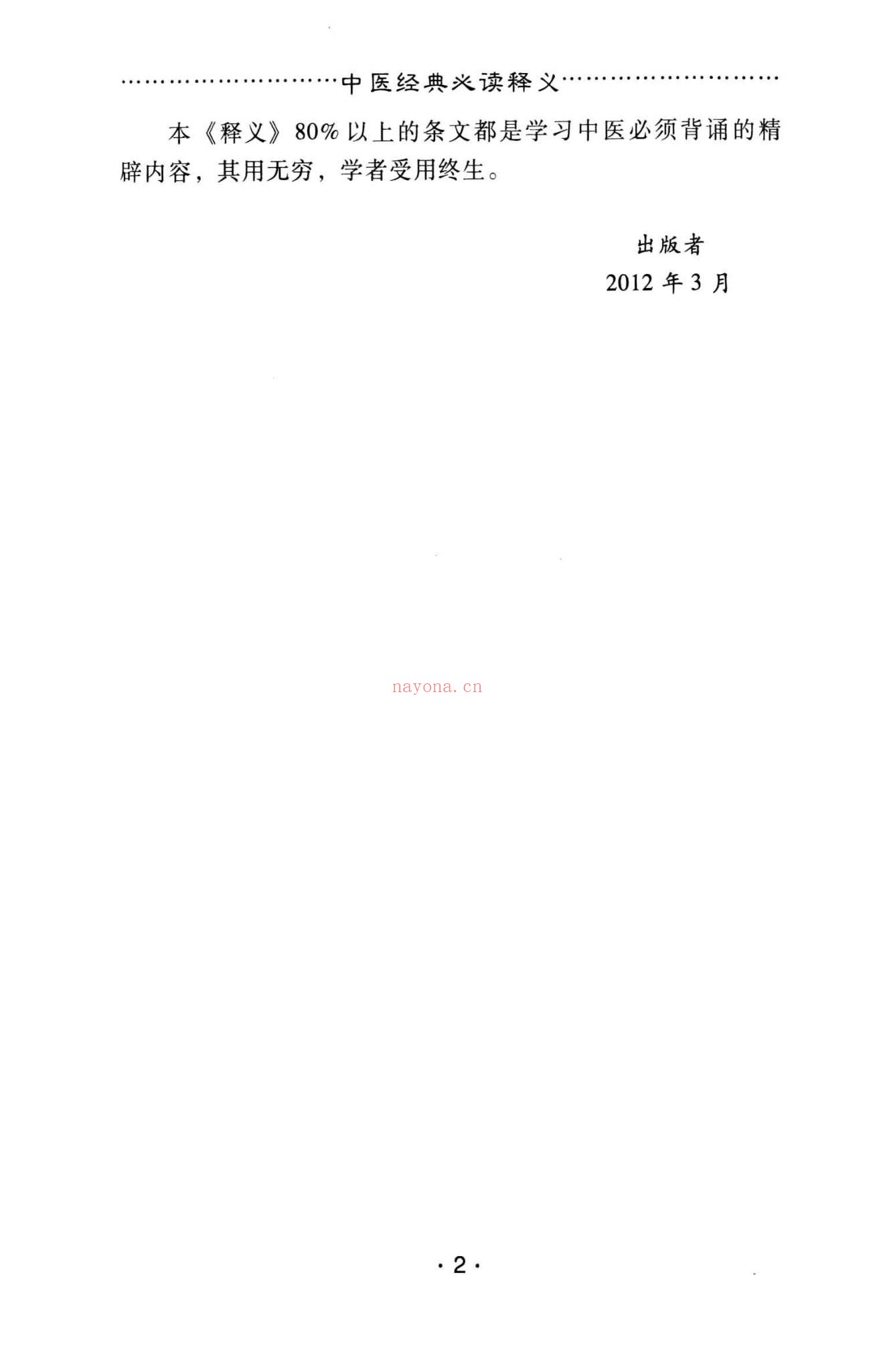 《现代-》PDF电子书（515页）