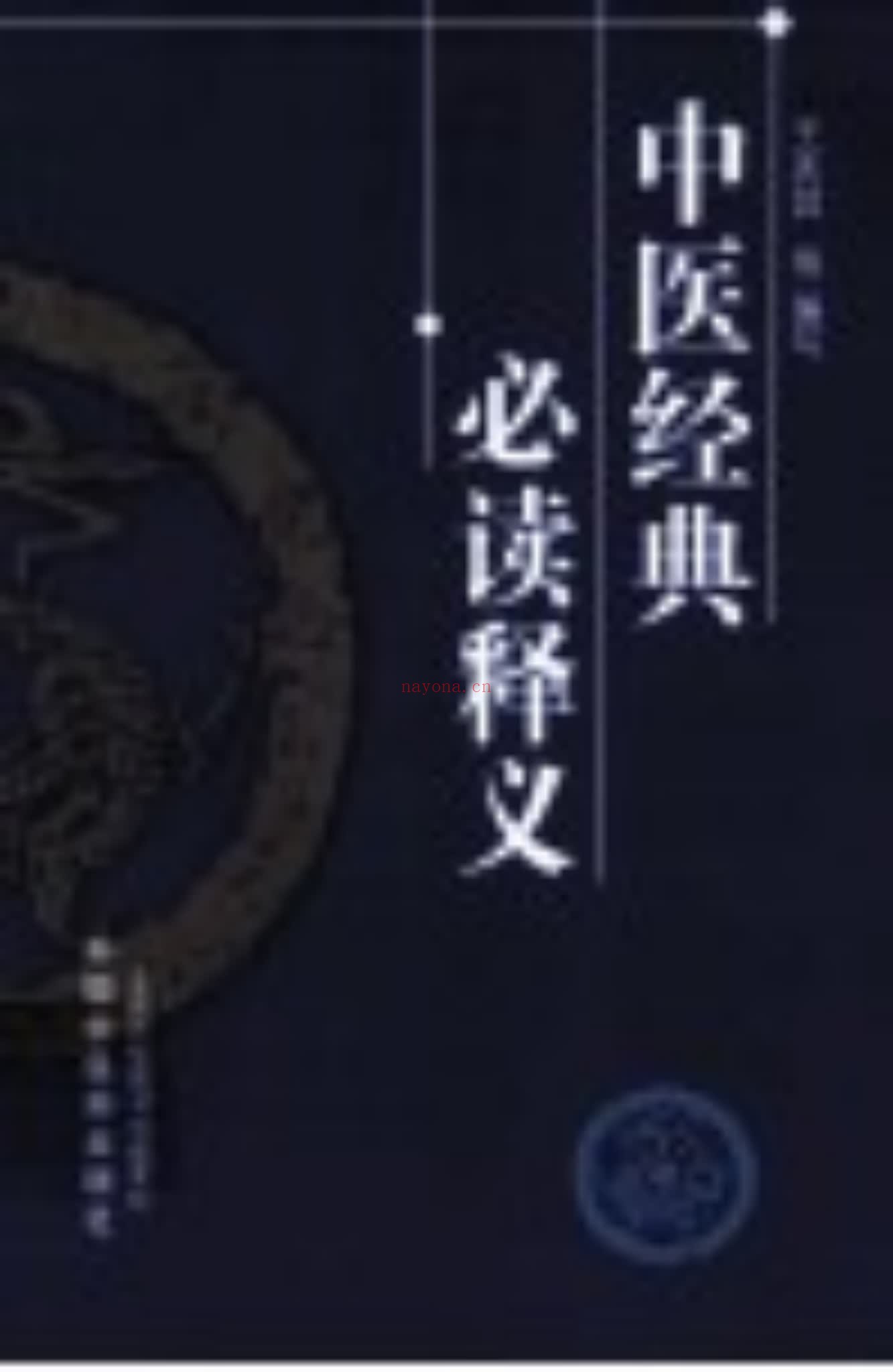 《现代-》PDF电子书（515页）