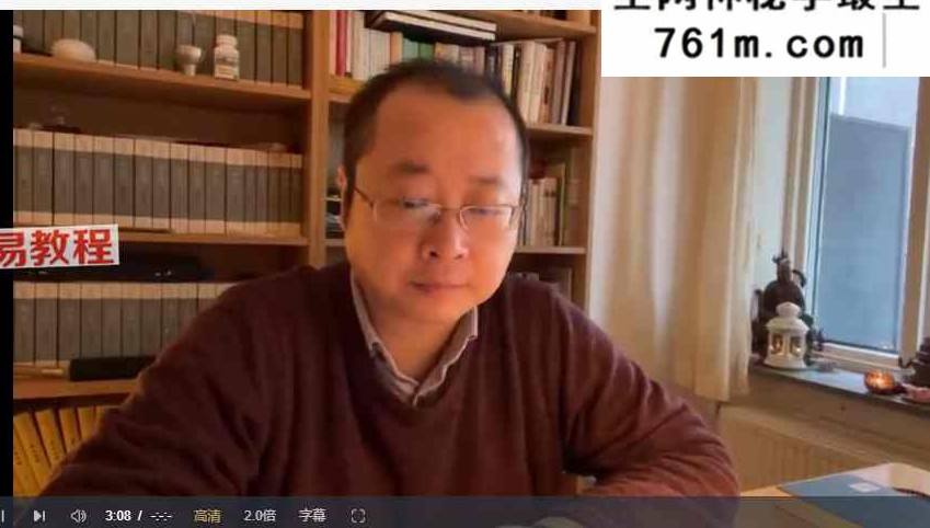 北川演易《梅花易和佛门两大预测法》28集视频