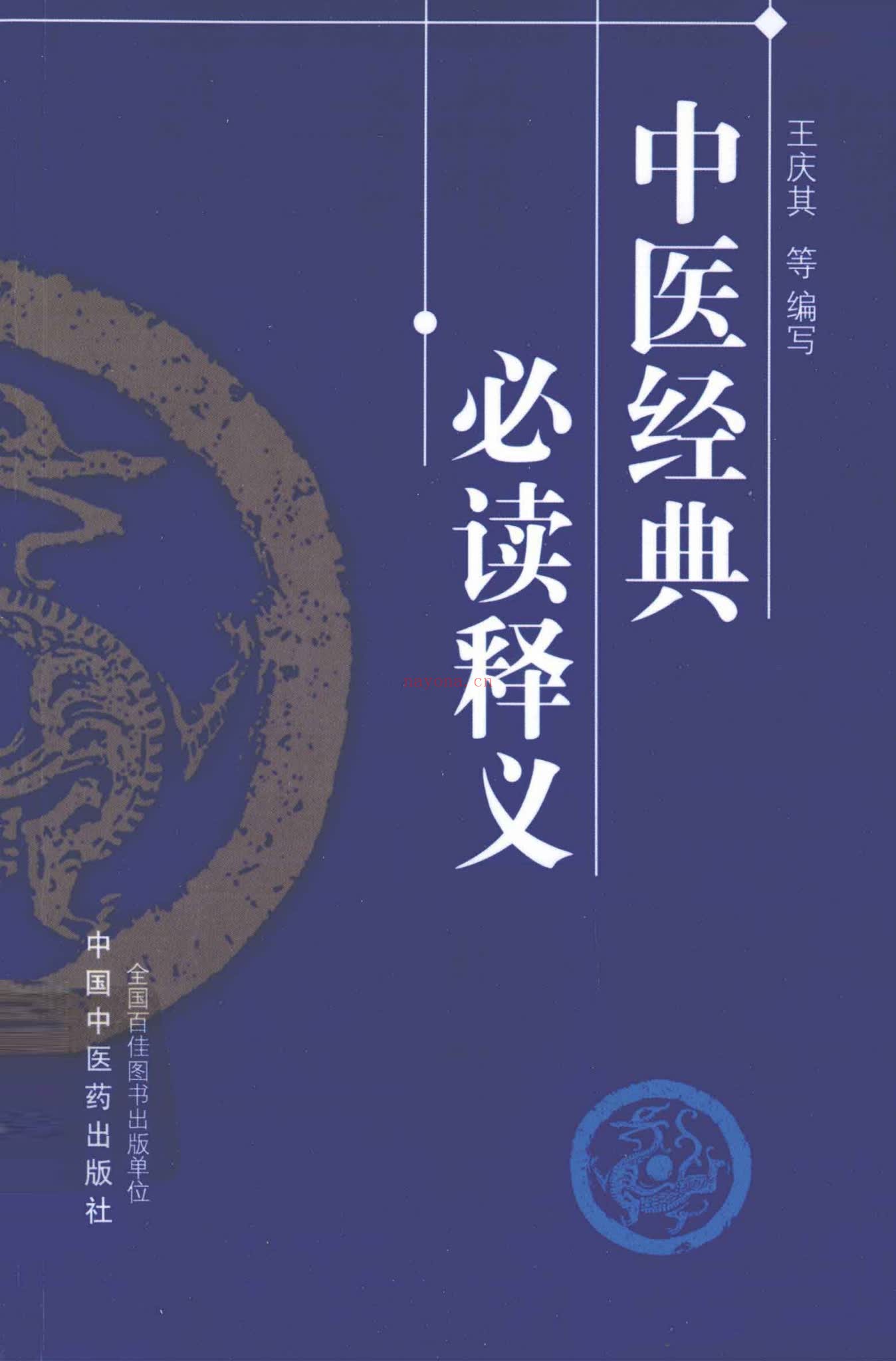 《现代-》PDF电子书（515页）