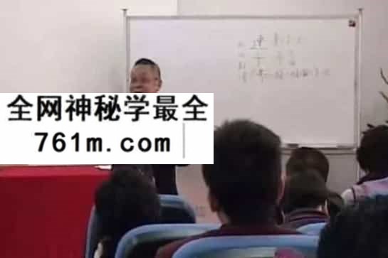 李居明面相 4套视频16集