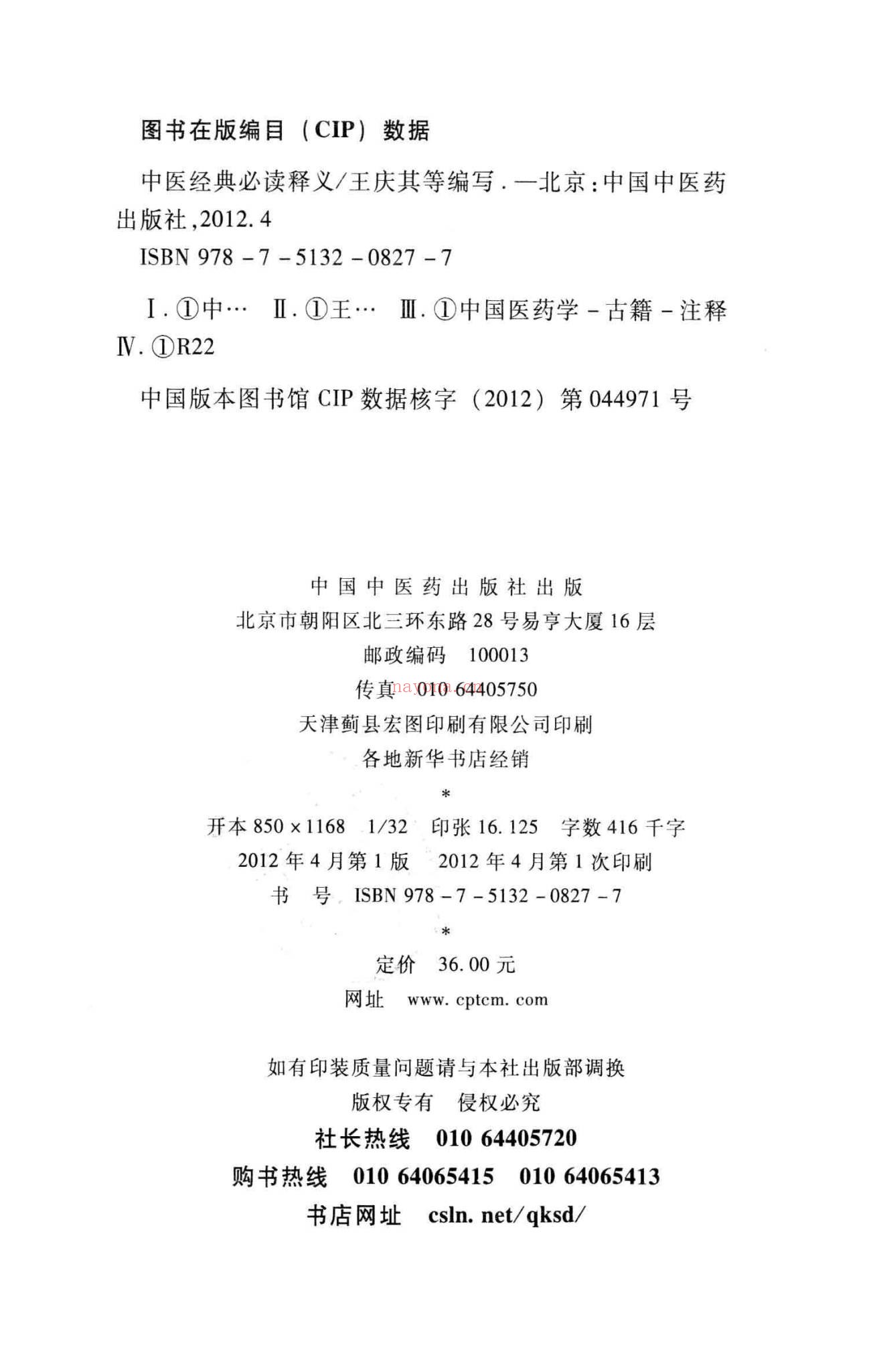 《现代-》PDF电子书（515页）