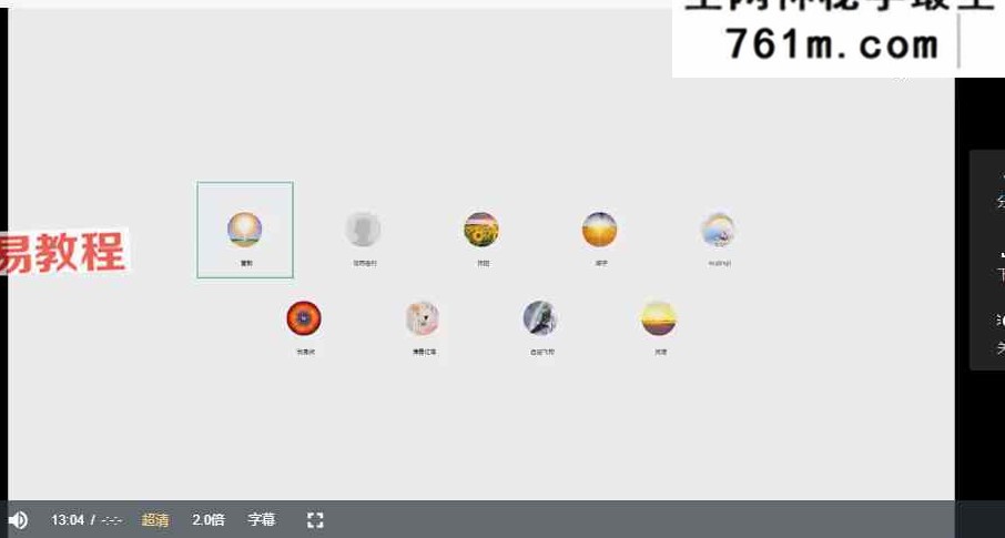 意识疗愈系列95节课程 视频52集+43集音频
