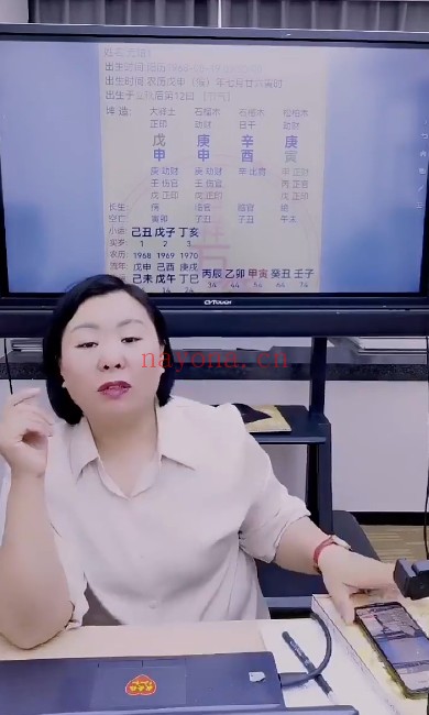 夏光明周槿芮婚恋直通车透过婚姻宫看终身无婚1集
