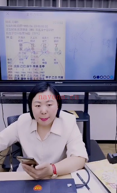 夏光明周槿芮婚恋直通车透过婚姻宫看终身无婚1集
