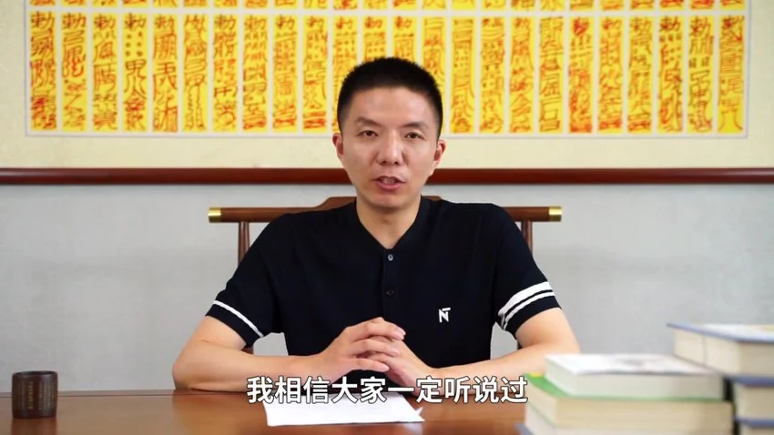 《最牛取名视频 富贵双全 取名不掉坑八大原则》视频8集