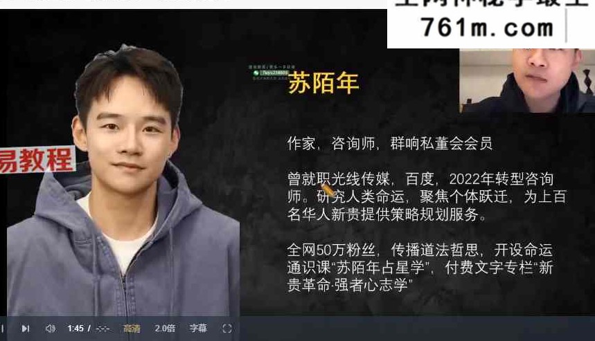 群响夜话会288期 玄学百万IP破局之艺术家AI当管家我当艺术家 视频+资料pdf