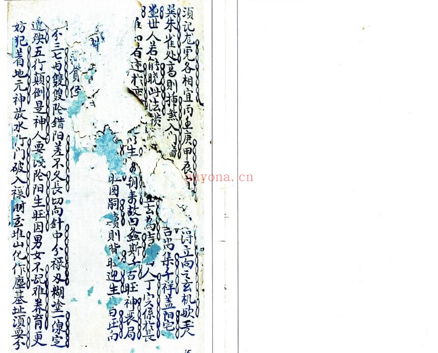 《十二天干地支向论》63页双页版