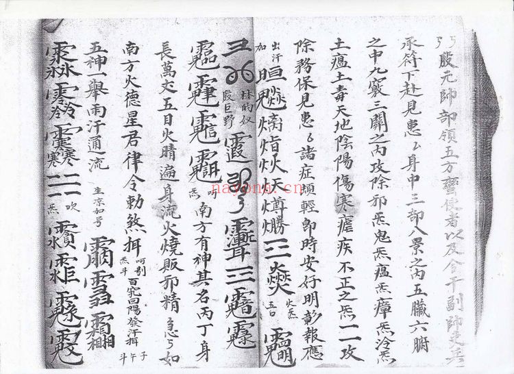 《地司全集》PDF电子书（49页）