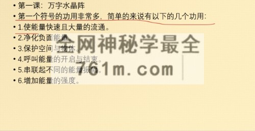 唐一琛阳宅风水聚财十式，3天改变您的运势视频 14 集