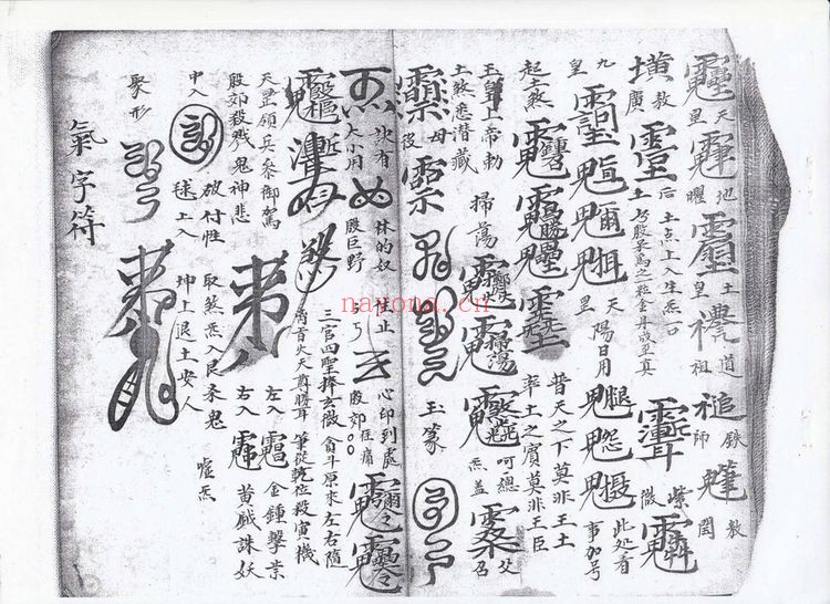 《地司全集》PDF电子书（49页）