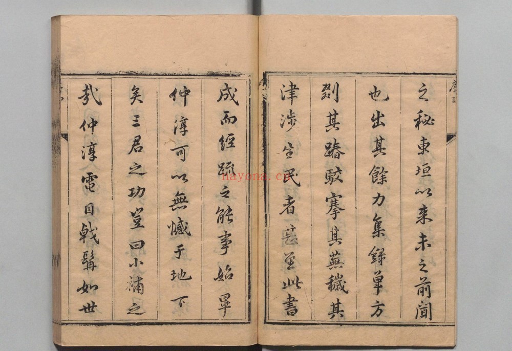 谬希雍《本草单方》PDF电子书（714页）