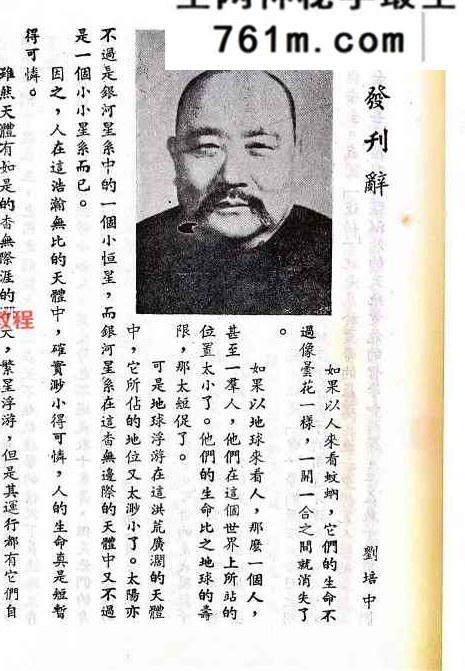道功八册pdf