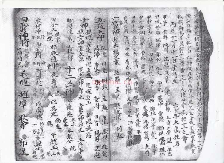 《地司全集》PDF电子书（49页）