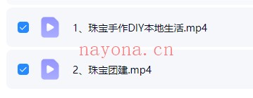 水晶创业班 七宝臻水晶课程合集 共五套视频课