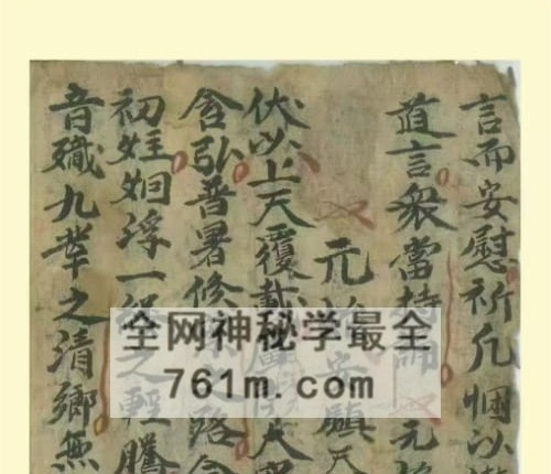 遣瘟扫荡见恠科-古籍-PDF电子书48页