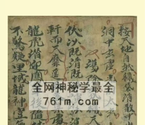 遣瘟扫荡见恠科-古籍-PDF电子书48页