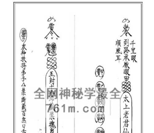至德堂六壬法本-六壬伏英馆至德堂法本-六壬至德堂胡法德法本-PDF电子书221页