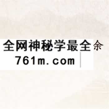 飞朱叔七政四余资料合集录音资料三四五+面授