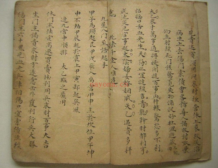 《八门通书》手抄版古本,稀有奇门遁甲手抄秘本(道教书籍大全)