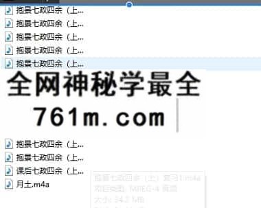 2017年抱景七政四余春季班录音10个