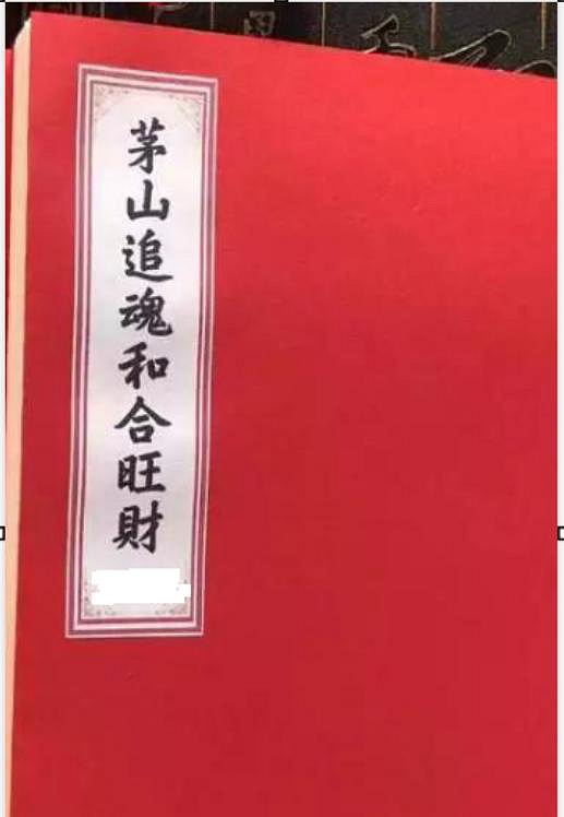 秘传绝学课程原始资料图片第1