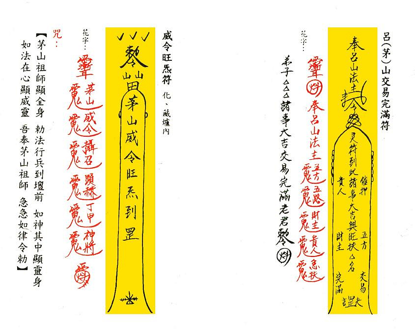 秘传绝学课程原始资料图片第4
