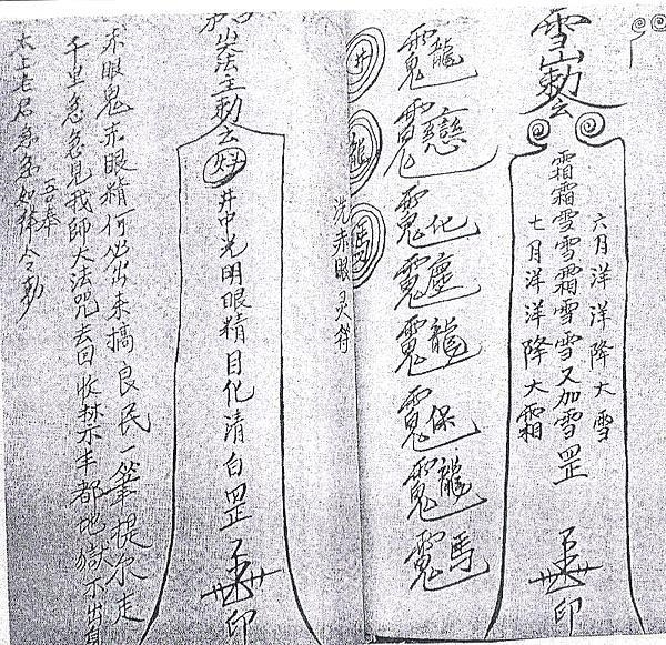 秘传绝学课程原始资料图片第4