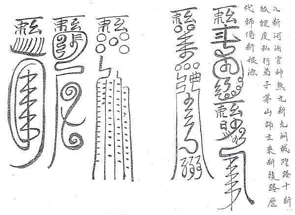 秘传绝学课程原始资料图片第7