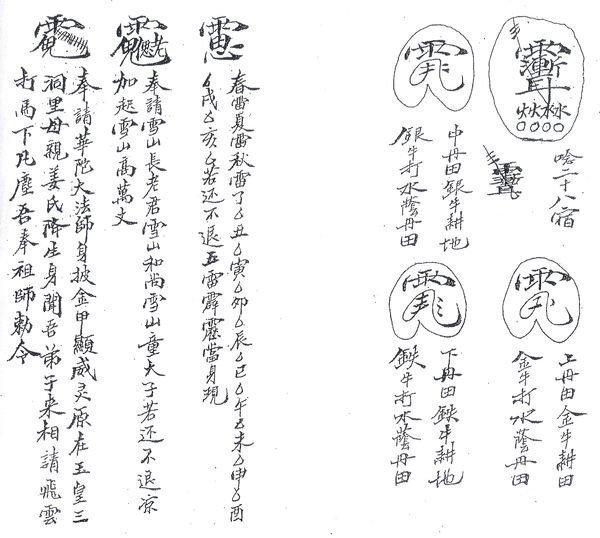 秘传绝学课程原始资料图片第9