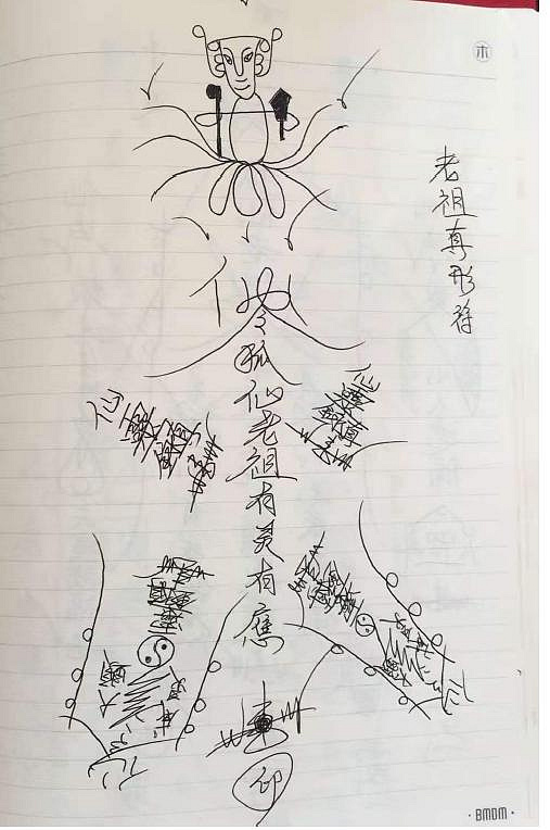 秘传绝学课程原始资料图片第3