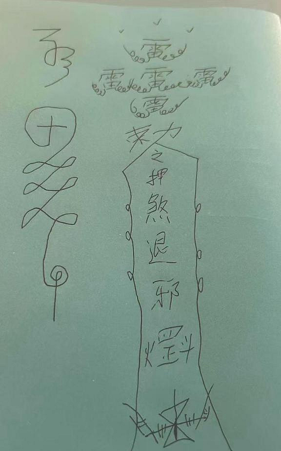 秘传绝学课程原始资料图片第6