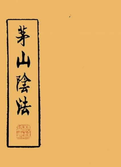 秘传绝学课程原始资料图片第1