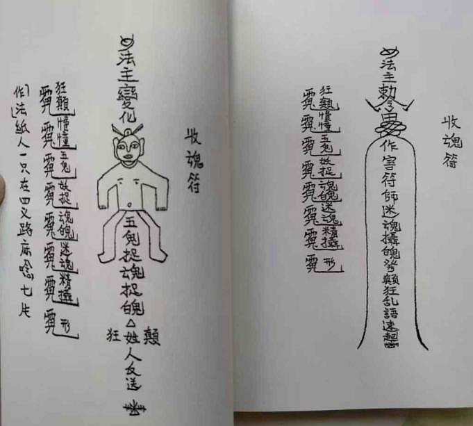 秘传绝学课程原始资料图片第4