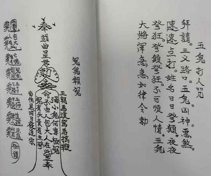秘传绝学课程原始资料图片第5
