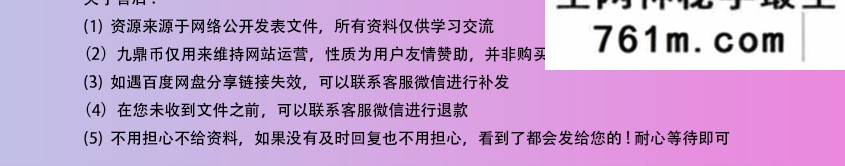 侯宗哲侯宗原掌纹解读课程十六章视频37集