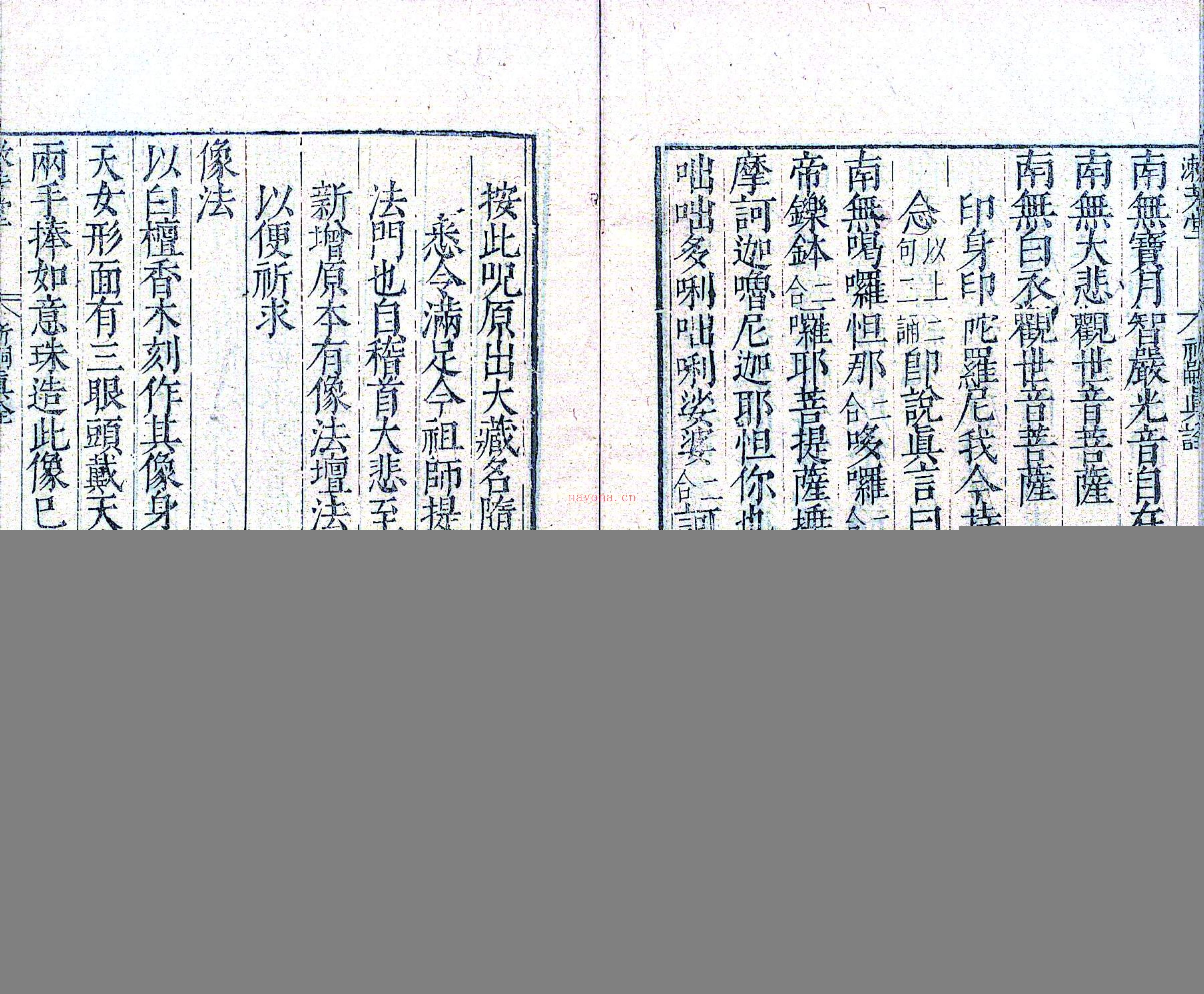 祈嗣真诠